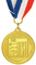 50best-gold-medal